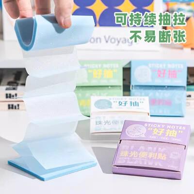 High-quality, pearl-finish, pull-out box of sticky notes, sp