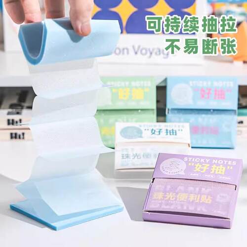 High-quality, pearl-finish, pull-out box of sticky notes, sp