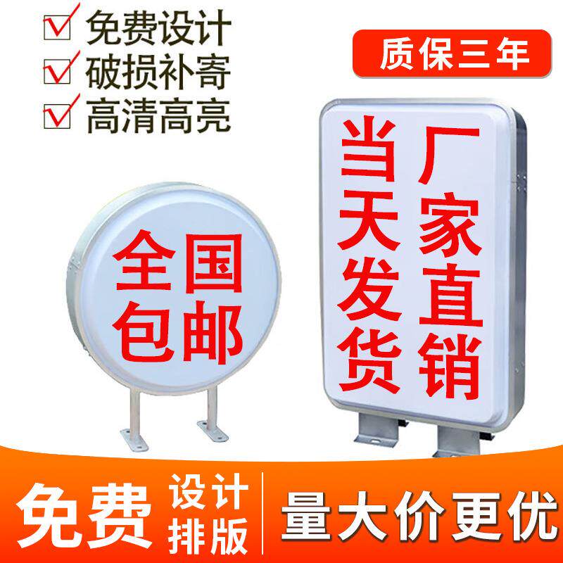 户外防水LED亚克力吸塑灯箱 便利店商场门头广告招牌支持打样