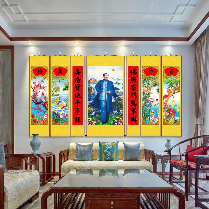 中堂客厅对联挂画农村堂屋装饰墙画大幅