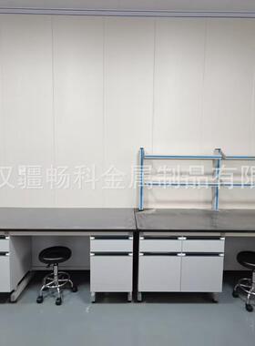 湖疆实南验室工作汉台化验室钢木边实验台全钢操作中央桌厂家实验