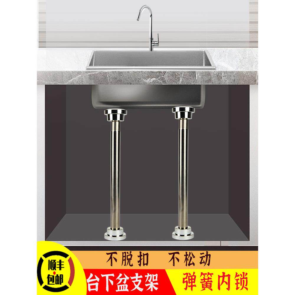 免打孔厨房水槽台下盆支撑架陶瓷盆洗脸盆家用洗手盆托架固定支架