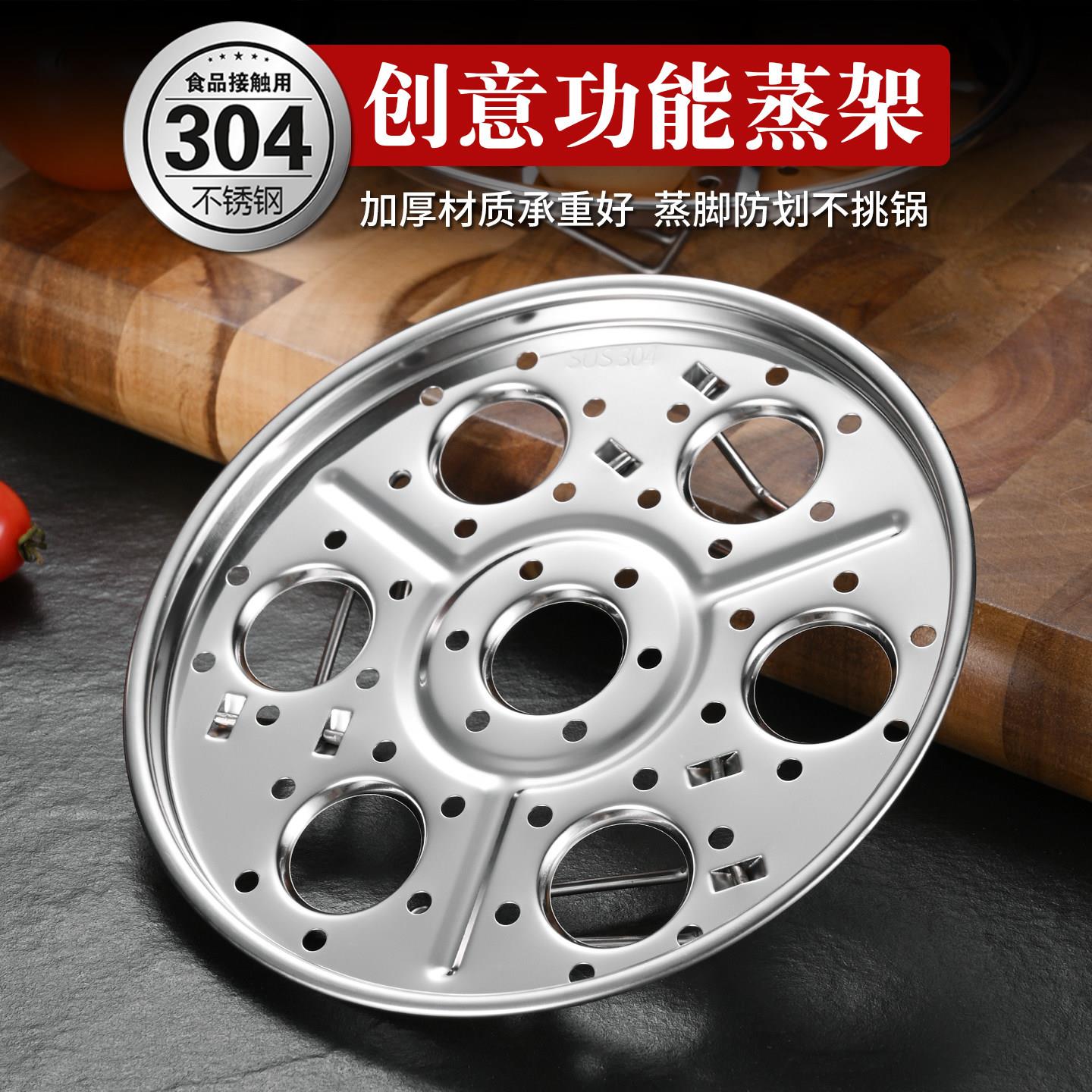 04不锈钢蒸架蒸格电饭煲隔水支架高脚底脚可伸缩蒸蛋器蒸锅配件