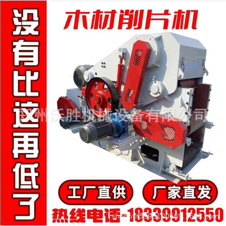 216型高效削片机 鼓式木片机 木材大号型自助高产量树枝木材粉碎,五金/工具,其他机械五金,淘宝优惠券,粉丝福利购,淘宝优惠卷