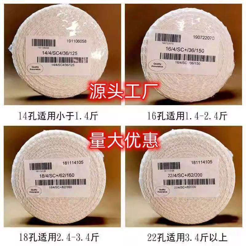 酱肘子网套网兜熟食烧鸡日式叉烧去骨套肘子14号16号18号22号商用