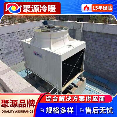 厂家加工消白雾节水冷却塔除白雾闭式冷却塔玻璃钢