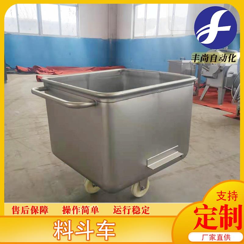 锈肉类不上料小推车便携式手料推小料车腌SPJ制品手钢推小车