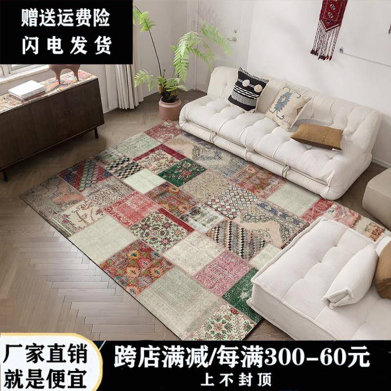 北欧复古波斯古董地毯客厅茶几毯波西米亚民族风地垫加厚彷羊绒