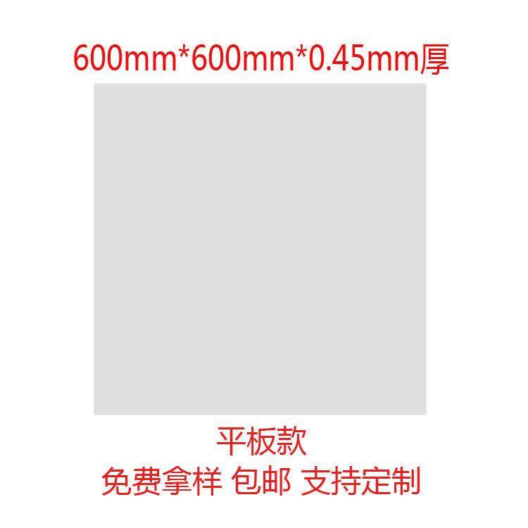 集成吊顶工程铝扣板600x600办公室铝合金天花板大板全套材料自装