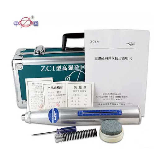山东乐陵中回ZC1型高强回弹仪HT450-A砼混凝土高强度回弹值测定仪