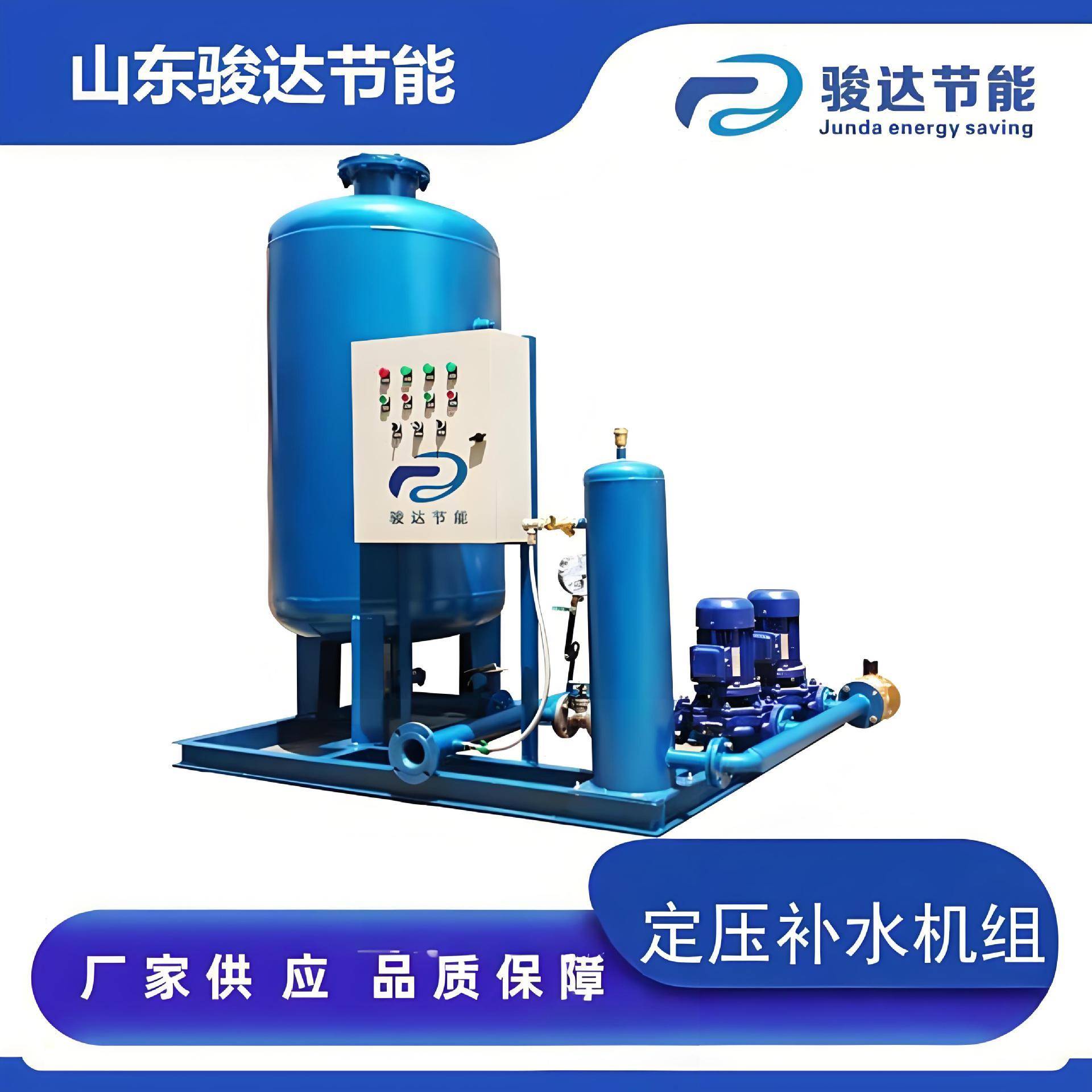 空调冷水机组定压补水脱气装置定压稳压补水机组囊式定压补水机组