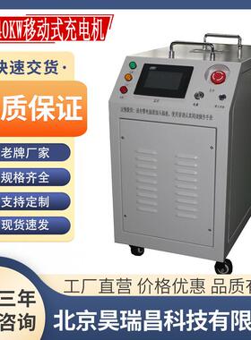 100V200V3V0400B5000恒V60V700V800V1000V流772恒压智能充电机