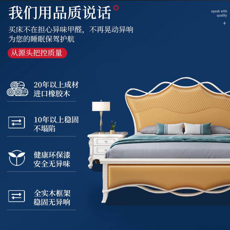 美式床主卧家具2M大床1.5米双人床1.8米实木床轻奢现代简约欧式床