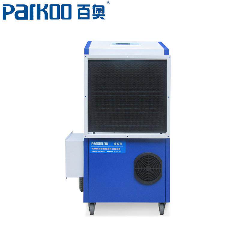 百奥粮食油漆食品烘干陈皮柿子木材皮具干燥烘干机除湿机大功率