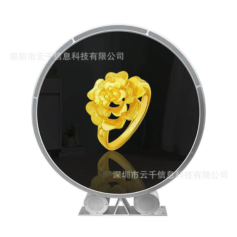55户外防水静音裸眼3d全息风扇广告机led旋转灯箱3D风扇logo招牌