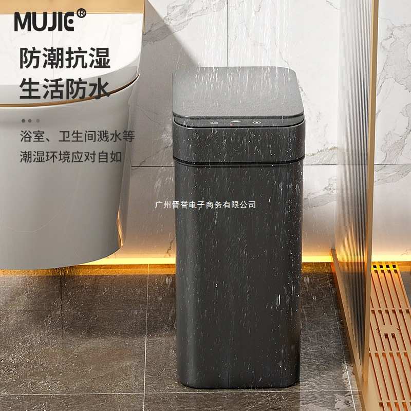 感应式筒2025垃圾桶家用客厅电动厕所用智能卫生间新款全自动轻奢