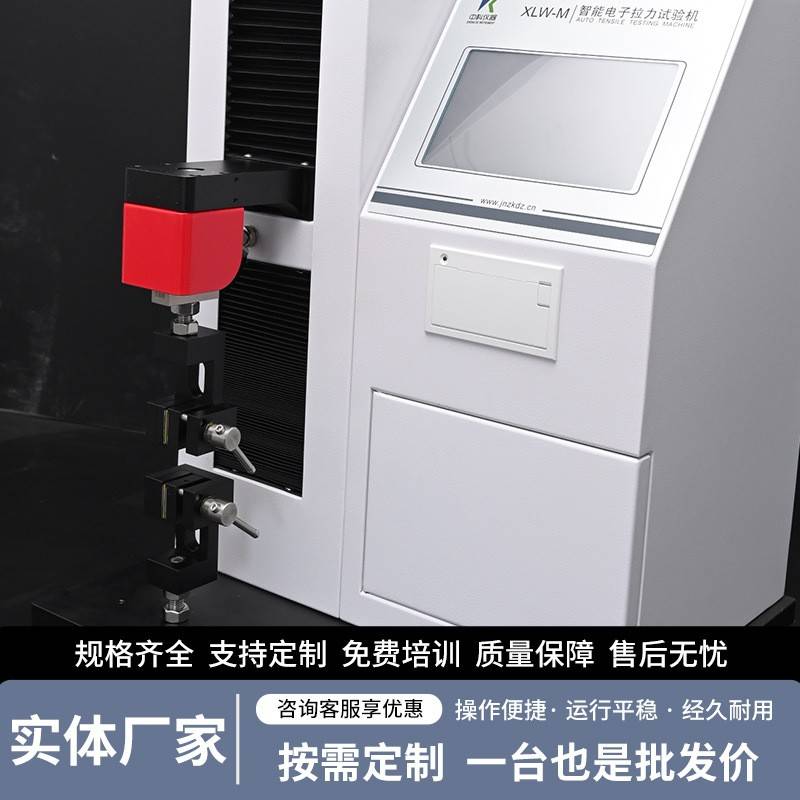 拉力拔出力试验机4043预灌封注射器适配器卡圈牢固度测定法测试