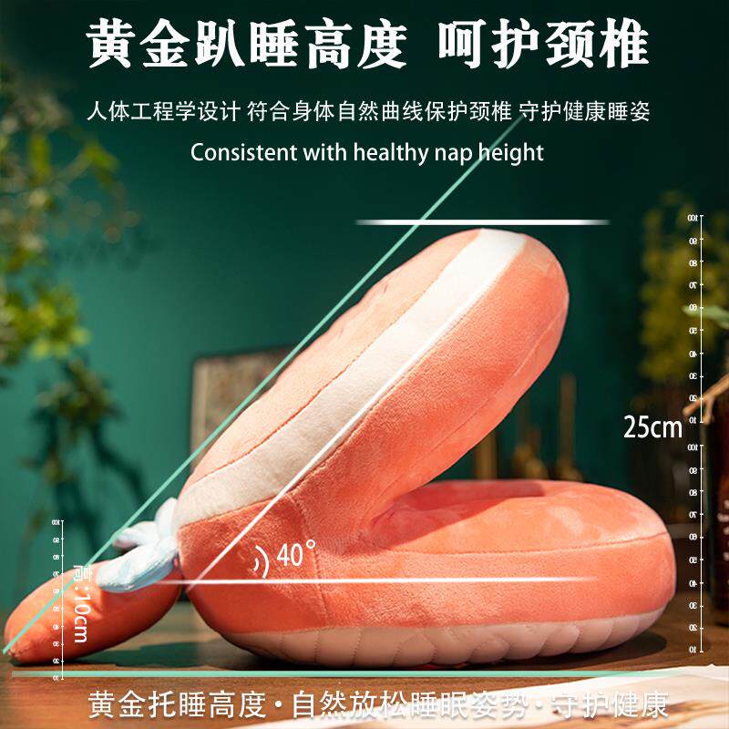 冰丝乳胶午睡枕趴睡枕学生办公室趴桌子睡觉抱枕午休神器午觉枕头