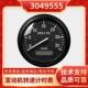 发动机转速表3031734船用汽油柴油发电机数字计时表3000转3049555