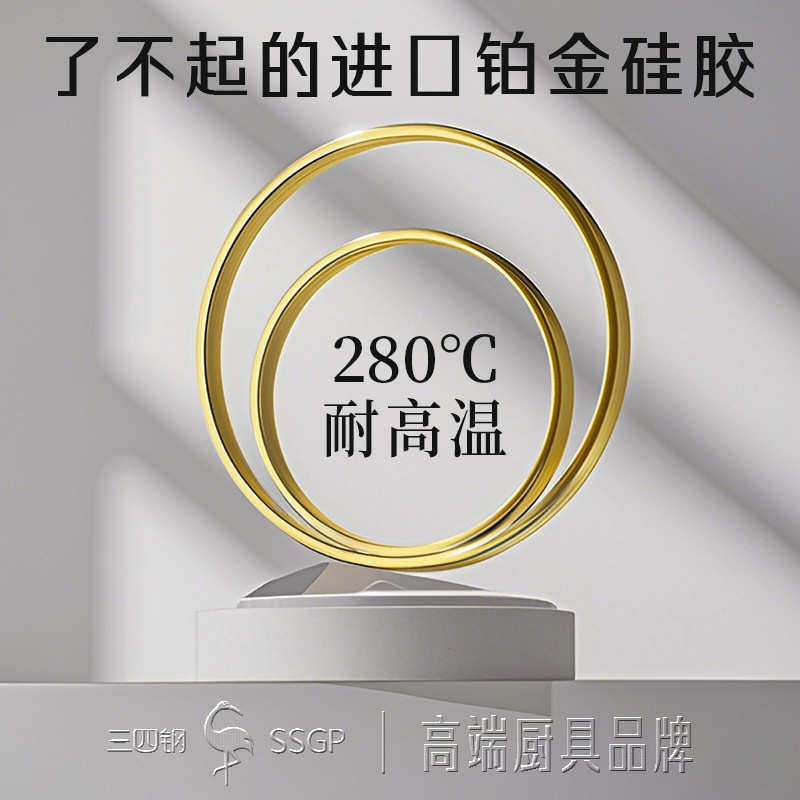 硅胶的不粘锅铲子耐高温炒菜用炒菜厨具ssgp铂金铲食品级家用锅铲