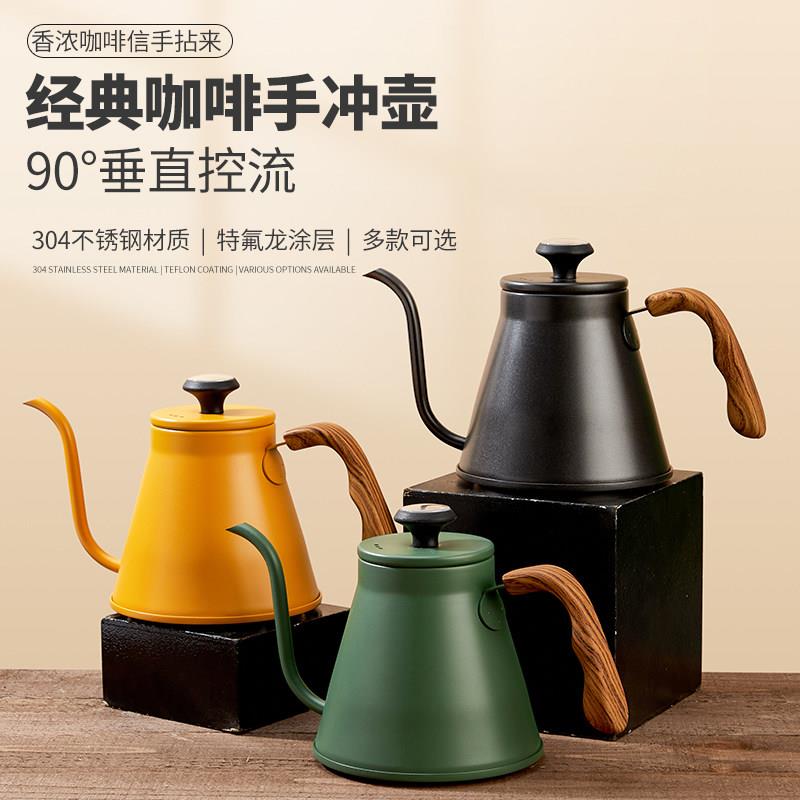 304不锈钢手冲咖啡壶细口壶温控户外烧水壶带温度计不挑炉具加热