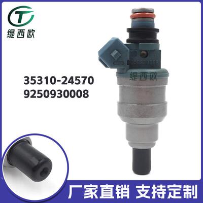 适用于05-11现代 起亚1.6 喷油嘴 35310-24570~9250930008