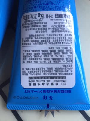 谁用过花印洁面怎么样，优缺点曝光分析