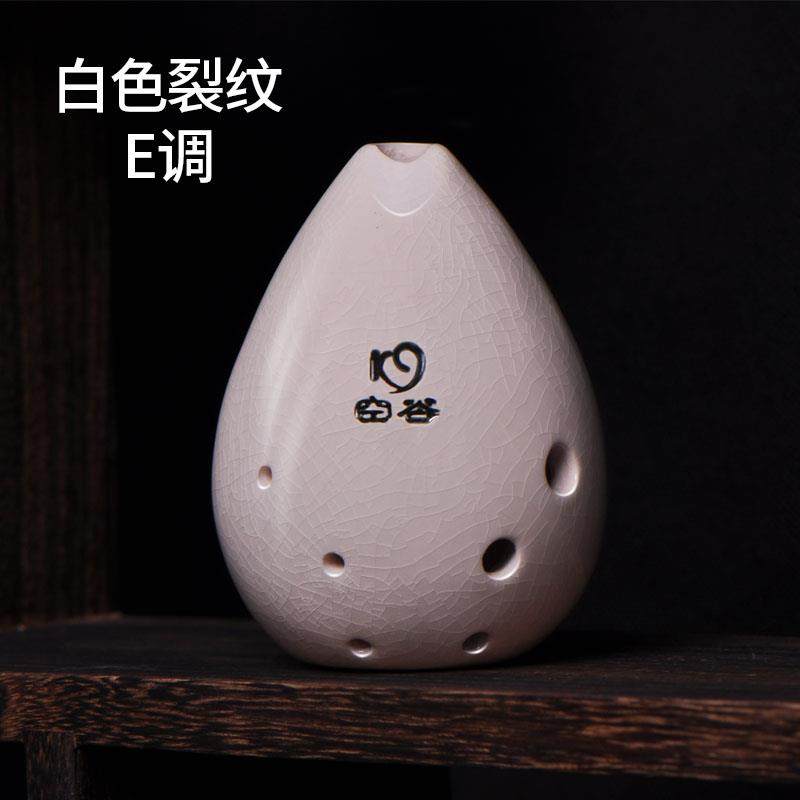 高档空谷埙古乐器八孔单腔梨形法埙刘宽忍指顺指业初学门学生专演