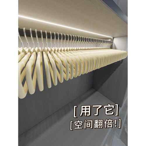 【整理师专用】植绒裤架家用挂无痕轻奢高档裤夹防滑衣柜收纳神器