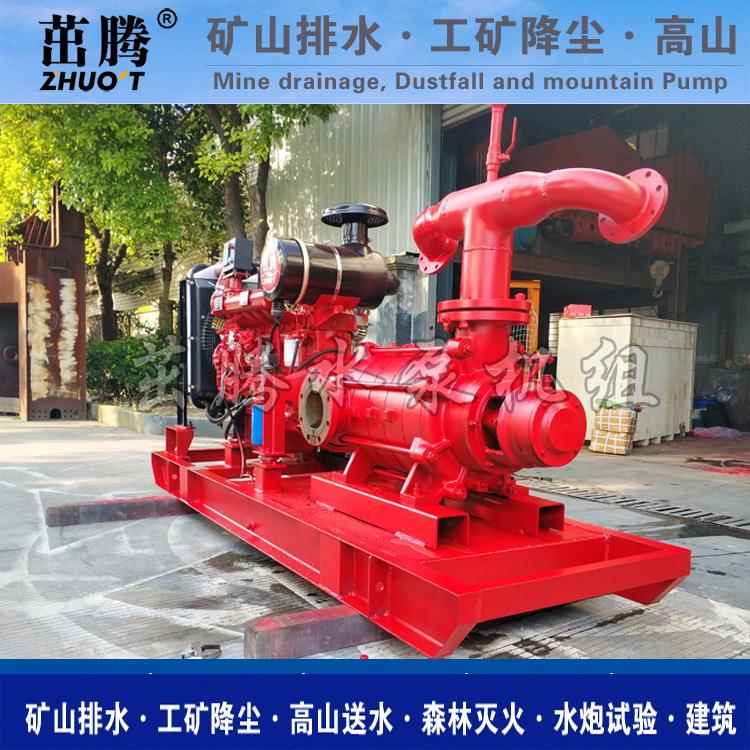 扬程210米6寸柴油机水泵155立方大流量高扬程大山积水排涝柴油泵