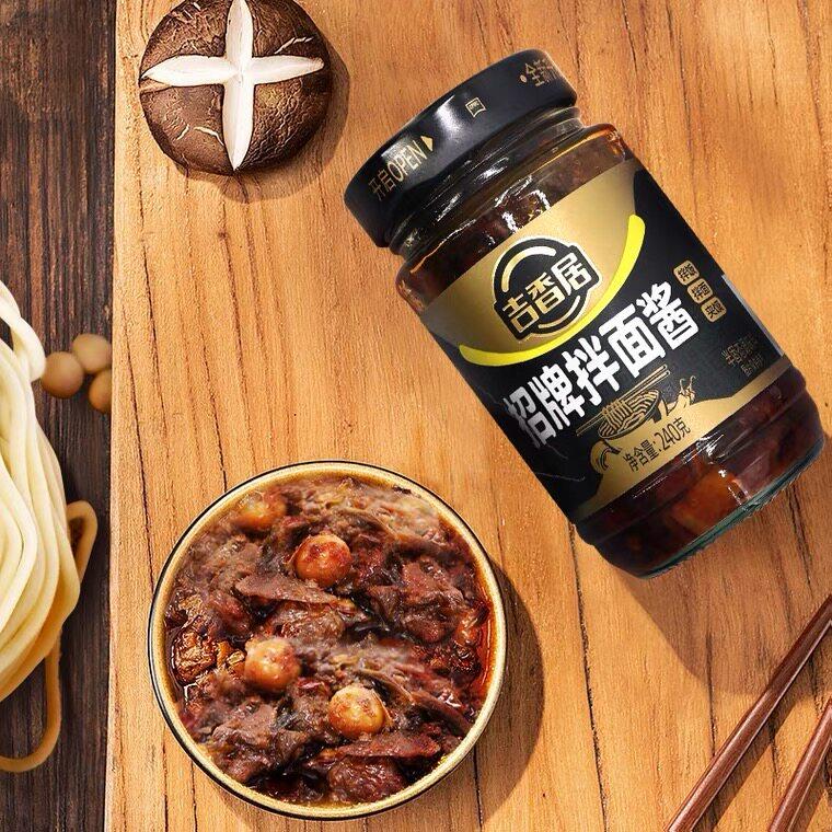 吉香居招牌拌面酱正宗四川特产拌面拌饭夹馍专用拌酱干面酱240g瓶
