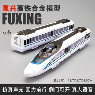 仿真合金上海磁悬浮列车高铁动车地铁轨道模型儿童汽车具车