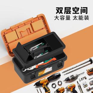 工具箱五金工具箱家用多功能维修电工箱双层加厚收纳箱 铭丰手提式