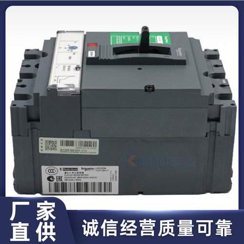 塑壳断路器CVS塑壳断路器空气开关微型断路器