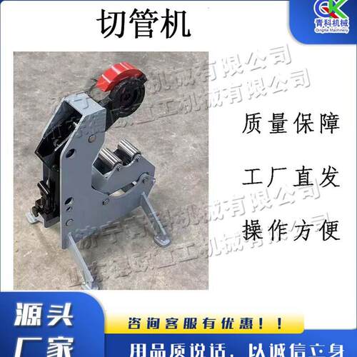 小型便携式切管机电动不锈钢镀锌管切管机金属管塑料管材截断机