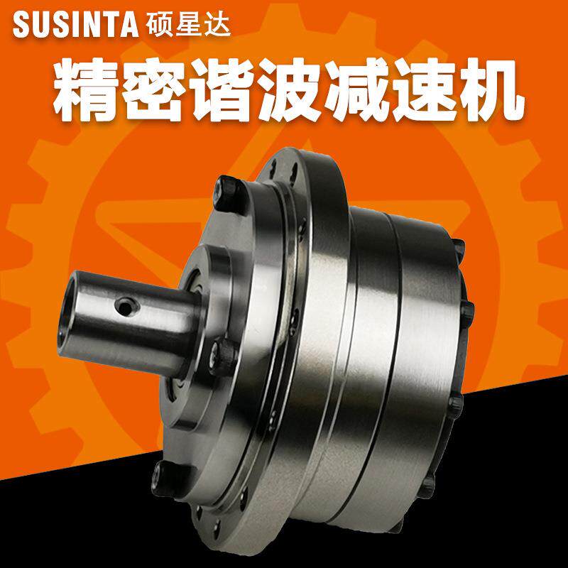 谐波减速机高精密齿轮关节机器人伺服电机机械手臂机器狗自动化杯