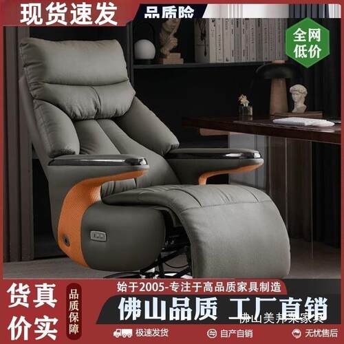 电动电椅老板舒适皮椅办公家坐用脑椅子椅MJQ可久书房午休中班椅