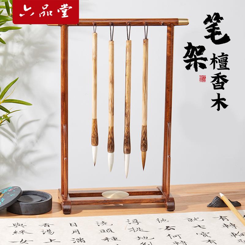 檀香实木笔架10针笔挂毛笔拼接一体式嵌铜高档笔架新创意文房摆件