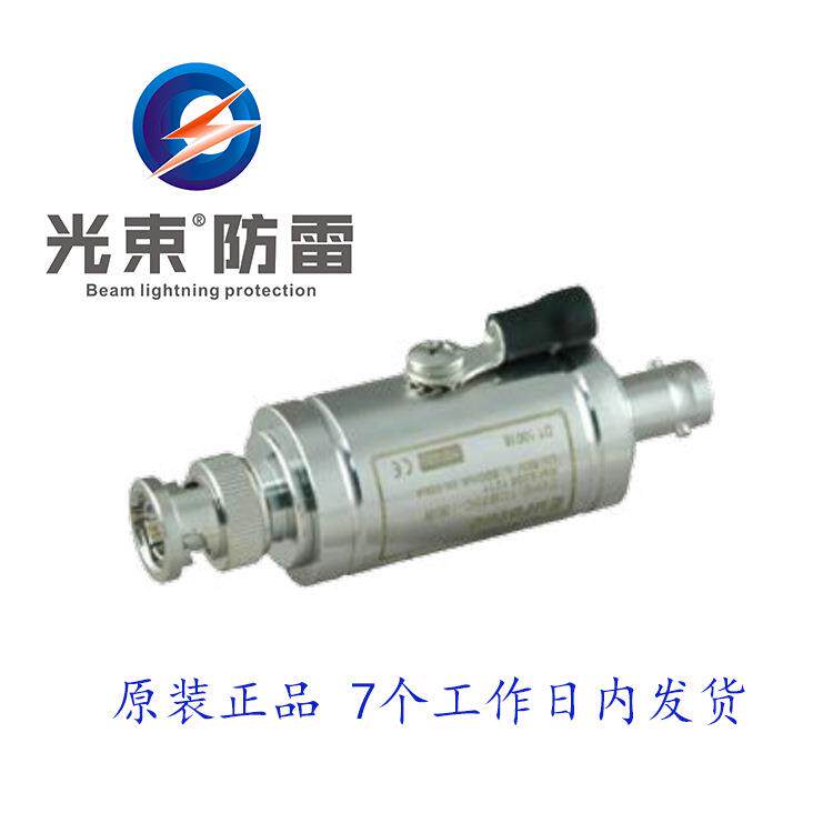 TCB75C天馈防雷器 天馈信号防雷器 欧申信号传输系统保护