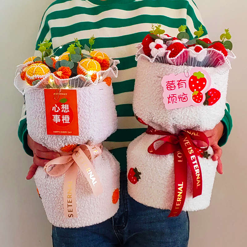 成品针织花束毛线手工编织永生花创意水果送女友闺蜜老师生日礼物