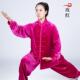 高档金丝绒太极服女冬季 表演 加秋厚保练暖南韩绒太极拳服男功冬款