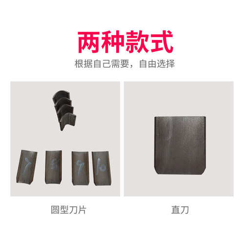宝预（BYON）电动圆角机刀片台式倒角机系列配件R2-R10可选圆切刀