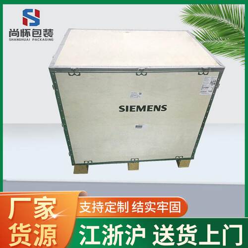 木箱钢带箱钢边箱厂家定做木框箱免熏蒸包装箱实木框卡扣包边箱