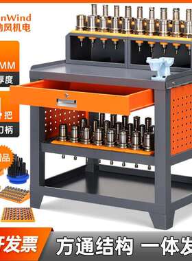cnc机床工作台工具车数控加工中心刀具架bt30/4050刀柄管理收纳柜