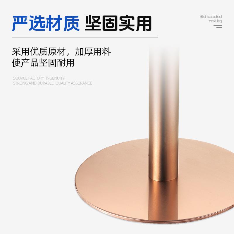 五金家具配件多规格桌腿餐饮奶茶店桌脚支架咖啡厅简约不锈钢桌脚