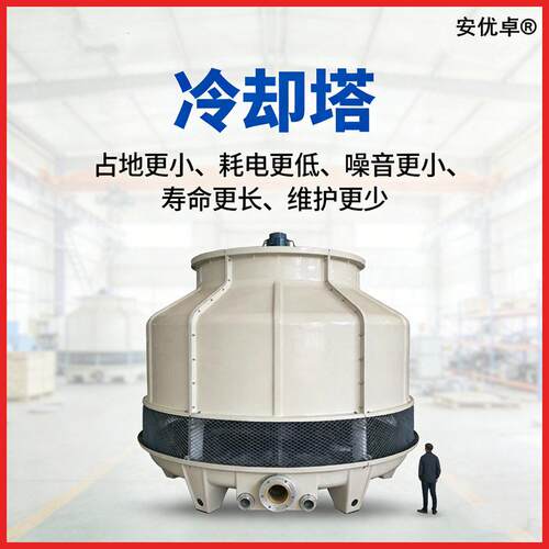 低噪节能快速循环散热车间大型工业型圆形玻璃钢水塔设备冷却塔