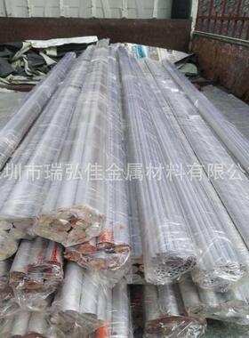铝板A5083上海铝合金棒AlMg4.5Mn块3.3547铝合金锭1040量大优惠