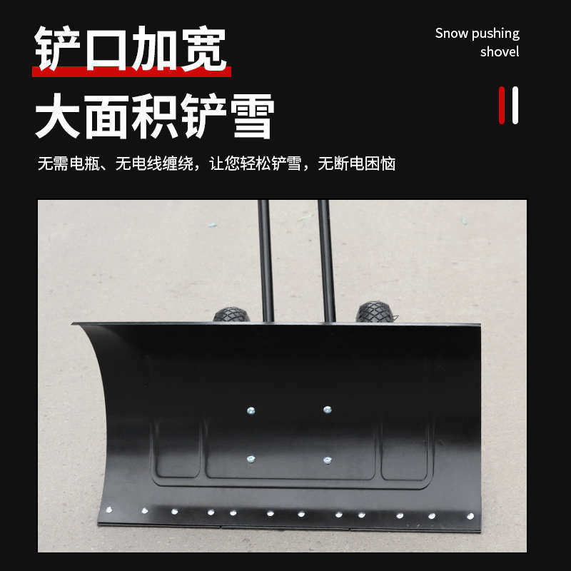 双杆全钢轮式推雪铲手推式雪铲推雪板轮胎车轮推雪锹铲雪板除雪器,农机/农具/农膜,其它农用工具,淘宝优惠券,粉丝福利购,淘宝优惠卷