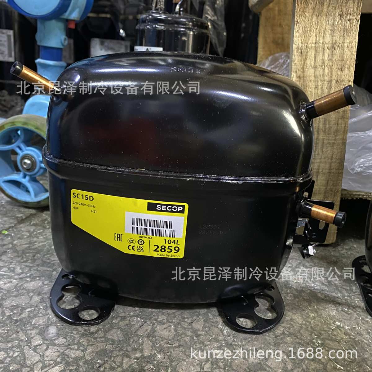 低温冰柜冷藏制冷压缩机 SC15D 冰箱冷柜制冷压缩机