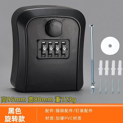 密码锁装修密码钥匙工地指纹挂锁